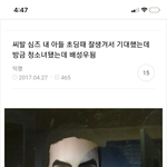 [드루와] <b>여시</b> ㅈㄴ 하고 싶은데 ㅠㅠ