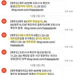진짜 작작 좀 쳐<b>와라</b>