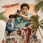 올해 최악의 영화와 배우들