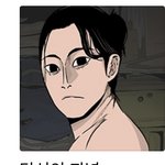 당신의 <b>과녁</b> 진짜 짱 재밌다