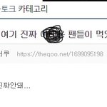 재리 특징 하나 알려줄게