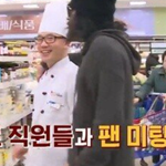 최민수에게 대뜸 악수 요청한 팬