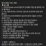 그 트위터 <b>평행</b>세계 있잖아