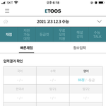 [드루와] 영어 만년4>수능2 공부법+ 질문해줘!  彡