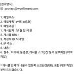 나 골차 팬인데 <b>피디</b>엡 따는 중