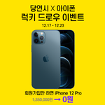 <b>스벅</b> 쿠폰 뿌리는 곳 찾았다!