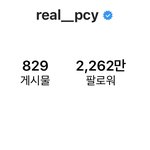 [드루와] 남자아이돌 개인 인스타 팔로워 순위 탑12