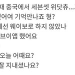 [<b>NCT</b>즌] 엔시티 진짜 실망했을때가