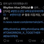 [댓글부탁해] 빅히트 <b>레이블</b><b>소속</b>팬 와봐