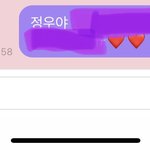 [<b>NCT</b>] 즈니들아 지금 정우가 버블 읽고 감ㅠㅠㅠ