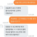 [드루와] 당근마켓에서 버즈 라이브 팔고있는데