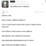[꼭조언부탁] 브x디에 <b>입점</b>해있는 퐁x이라는 쇼핑몰에서 어이없는...