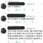 [NCT즌] 방송사 갑질 진짜 개<b>극혐</b>이지 않냐