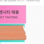 [NCT즌] 태용이 일등 했네