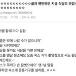 골든차일드 <b>봉재현</b>