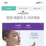[이것좀봐줘] 이거 향 어떰