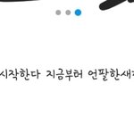 아니 근데 ㄹㅇ 인스타 <b>언팔</b>에 집착하는거