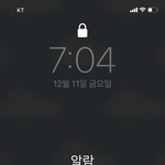[댓글부탁해] 진격의 거인 잘 아는 사람 제발 ㅠㅠ