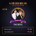 [더보이즈] 입벌려 덕질들어간다