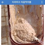 [댓글부탁해] 썸남이 진짜 개친한 <b>여사친</b> 있으면 어떡해