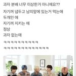 투바투 과자<b>분배</b> ㅈㄴ 웃겨 ㅋㅋ