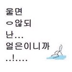 나 자퇴생인데 연애하고싶다