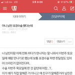 [댓글부탁해] 아니 얘들아 ㅈㅂ 조언좀 ㅠㅠㅠㅠ 인생 <b>최대</b>의 고민이야