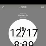 [방탄소년단] 덕아 날라다니네 진짜