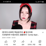 너네 <b>이</b> <b>유튜버</b> 앎??