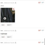 내꺼니까 인스타에서 퍼오지