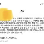 뭐야 나 영화리뷰인스타 팔로우 하는데 자살 <b>암시</b>함