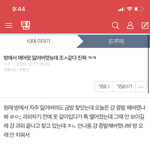 [드루와] 얘들아 쓰레기<b>봉투</b>에서 에어팟 찾았어 ㅠㅠㅋㅋ (드러움...