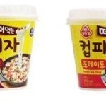 이렇게 다이어트 하면 얼마빠짐?