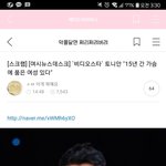[드루와] 나 이짤 보고 진짜 ㅁㅊㄴ <b>처럼</b> 쳐웃음 ㅋㅋㅋㅋㅋㅋㅋㅋㅋ