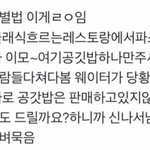 아니 너네도 짝남 이정도로 좋아함?