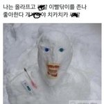 [댓글부탁해] 야 이거 약간 <b>강학</b>두 말투 같지 않냐?