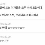 [댓글부탁해] 이름 <b>삼행시</b> 조카 예쁘게 지어줌