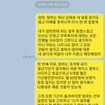 [꼭조언부탁] 엄마에게 쓰는 마지막 편지