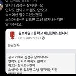 [NCT즌] 근데 난 솔직히 여태까지 이 <b>심정</b>이여서