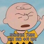 [댓글부탁해] 나 싫어하는 사람 <b>대처</b>하는법 말해보자! ( •̄ ...