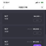 [NCT] 아니 거품 개. Bbaㅏㄱ치는게