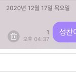 [NCT즌] <b>성차</b>니는 소식이 없네..