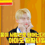 <b>최찬희</b> 레전드는 이거지