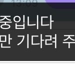 [NCT] 지성이 버블 <b>하나</b> 보냈지?