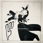 보루토가 사스케 <b>눈</b>찔러서 <b>눈</b> ㅂㅅ됨