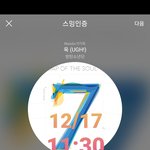[방탄소년단] 와 근데 다마가