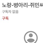 <b>이</b> 남<b>돌</b> 누구임?