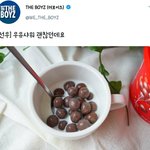 너네 <b>선우</b> 이거 봤냐 조카 웃김