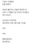 얘드라내가쓴거함만봐줘