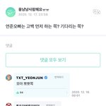 <b>최연</b>준 존 나 유죄